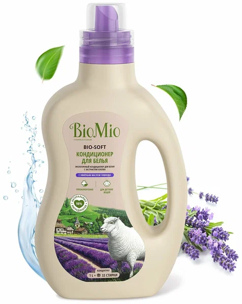 БиоМио Кондиционер д/белья 800 мл лаванда-миндаль 