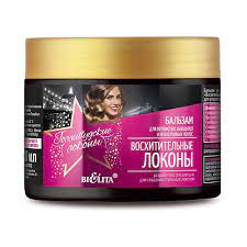 Бальзам ГЛ д/волнистых, вьющихся и непослушных волос 