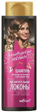 Шамп ГЛ д/волнистых, вьющихся и непослушных волос 