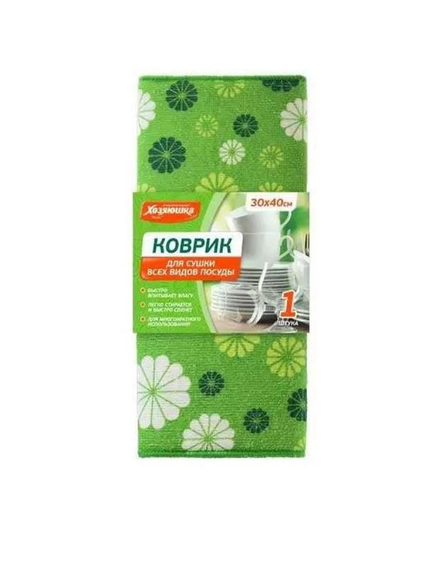 Хозяюшка Мила Коврик д/сушки посуды 30*40 см, 1 шт.