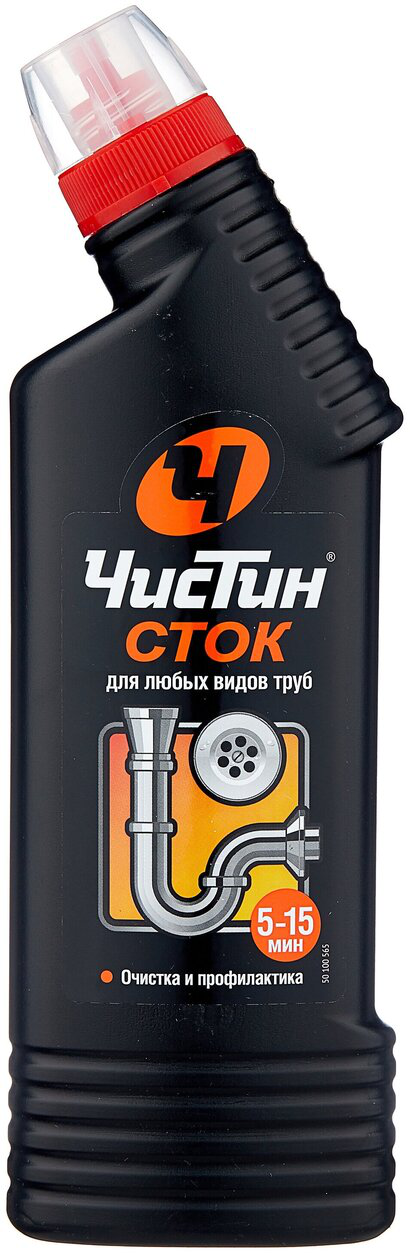 Чистин Сток для прочистки труб 750 мл