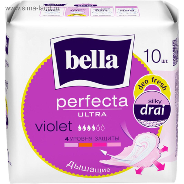 Белла Perfecta Ultra Violet драйв Fresh 10шт