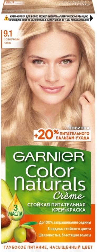 Гарньер колор нейчералс 9.1 Солнечный пляж
