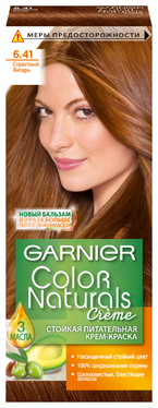 Гарньер колор нейчералс 6.41 Страстный янтарь