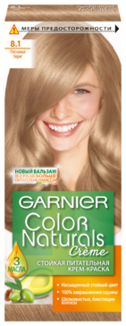 Гарньер колор нейчералс 8.1 Песчаный берег