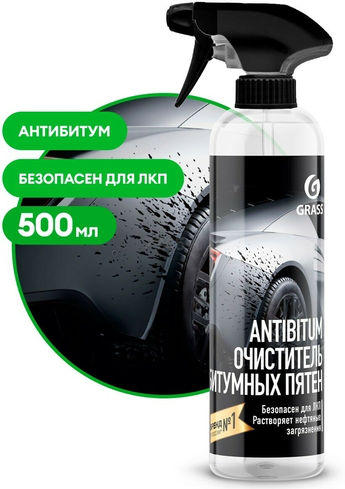 Антибитум 0,5л