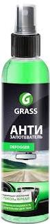 АНТИЗАПОТЕВАТЕЛЬ 0,25л