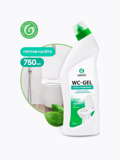 ГЕЛЬ WC д/туалета 750мл