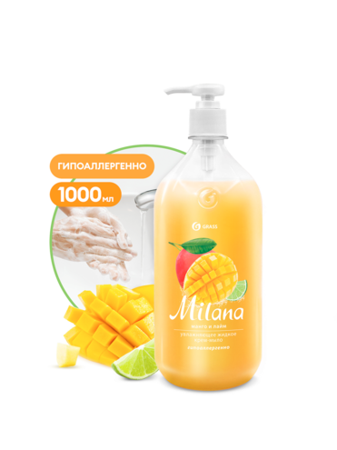 Милана Жид Мыло Манго и Лайм 1 л