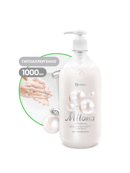 Милана Жид Мыло Жемчужное с доз 1 л