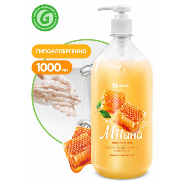 Милана Жид Мыло Молоко/мёд с доз 1 л