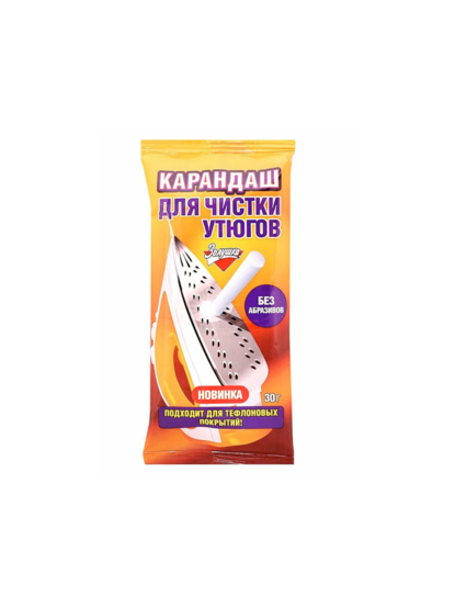 Карандаш д/чистки утюгов 