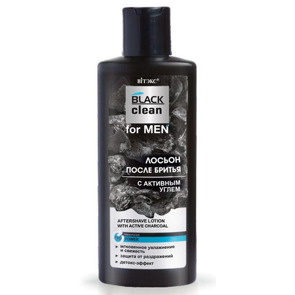 Лосьон п/бритья ВТ BLACK CLEAN FOR MEN с активным углем, 150 мл.