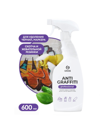 Антиграфити Чистящ Professional 600 мл