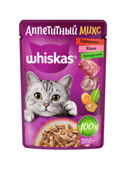 Корм ВИСКАС Пауч 28*75 г Микс Желе Говядина/Язык/Овощи