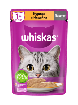 Корм ВИСКАС Пауч 28*75 г Паштет курица индейка