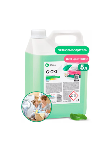 Пятновыводитель G-oxi д/цв вещей с активным кислородом (канистра 5,3 кг)