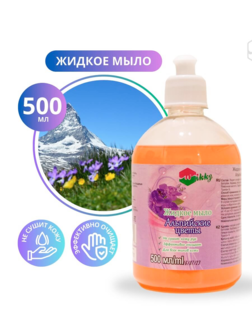 Мыло жидкое 500 мл Wikky 