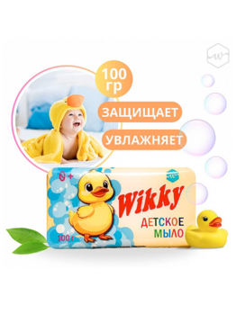 Викки Мыло Детское 100гр (123)
