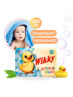 Викки Мыло Детское 200 гр (72)