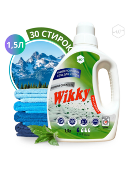Викки Гель д/стирки 1,5 л Горная свежесть