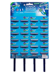 Станки д/бритья 