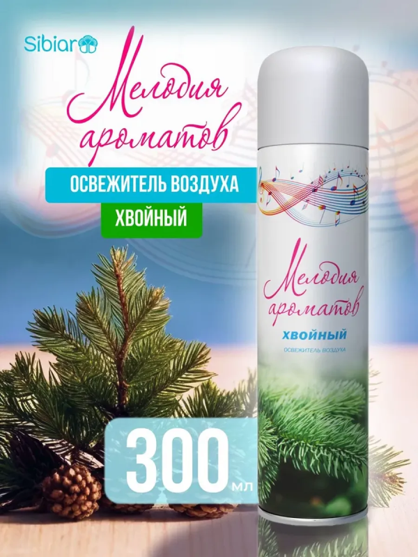 Мелодия Освеж воздуха Хвойный 300мл