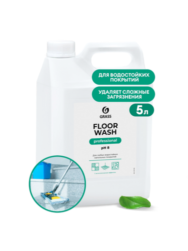 Моющее средство