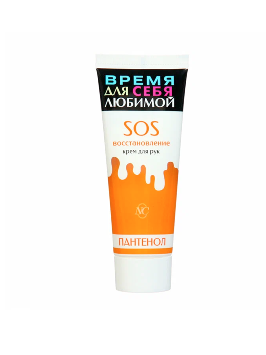 Крем д/рук НК 75 мл SOS восстановление