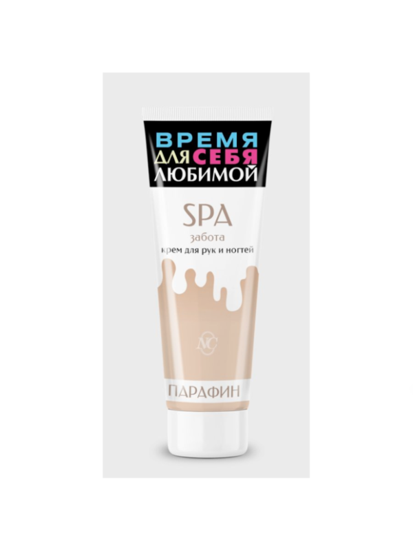 Крем д/рук и ногтей НК 75 мл SPA забота