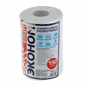 Полотенце универс №150 Эконом smart 20х23 спанлейс 40г/м2 рулон (12)