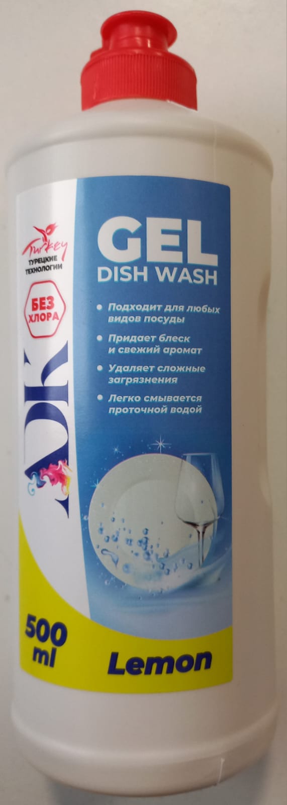 Гель д/мытья пос АДК ЛИМОН 500мл 12шт
