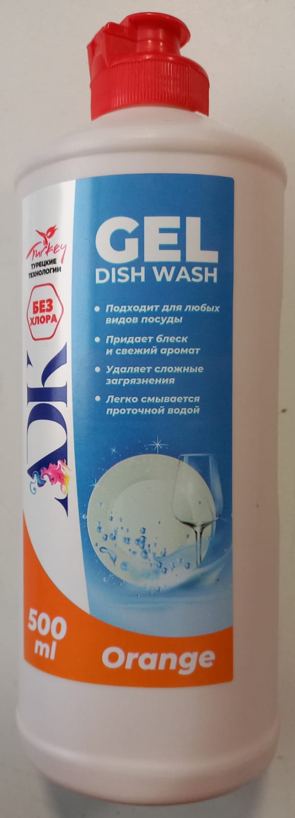 Гель д/мытья пос АДК АПЕЛЬСИН 500мл 12шт