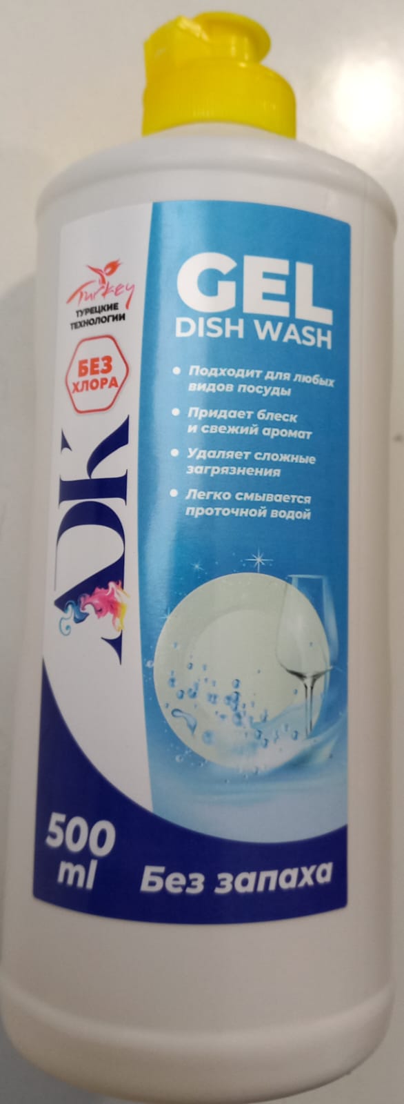 Гель д/мытья пос АДК БЕЗ ЗАПАХА 500мл 12шт