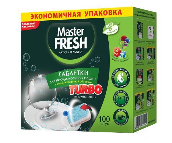 Мастер Фреш Таблетки для п/м машины 100шт TURBO 9в1 в РАСТВОРИМОЙ оболочке