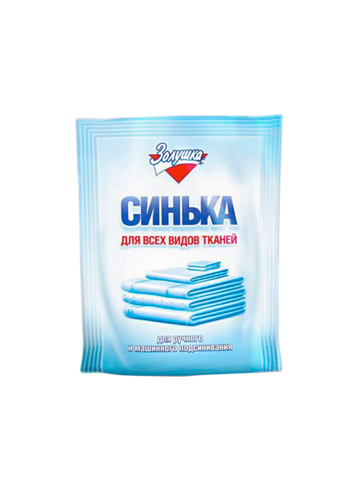 Золушка Синька 50 гр