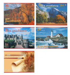 Альбом д/рис. 24л А4 ассорти 11шт (55)