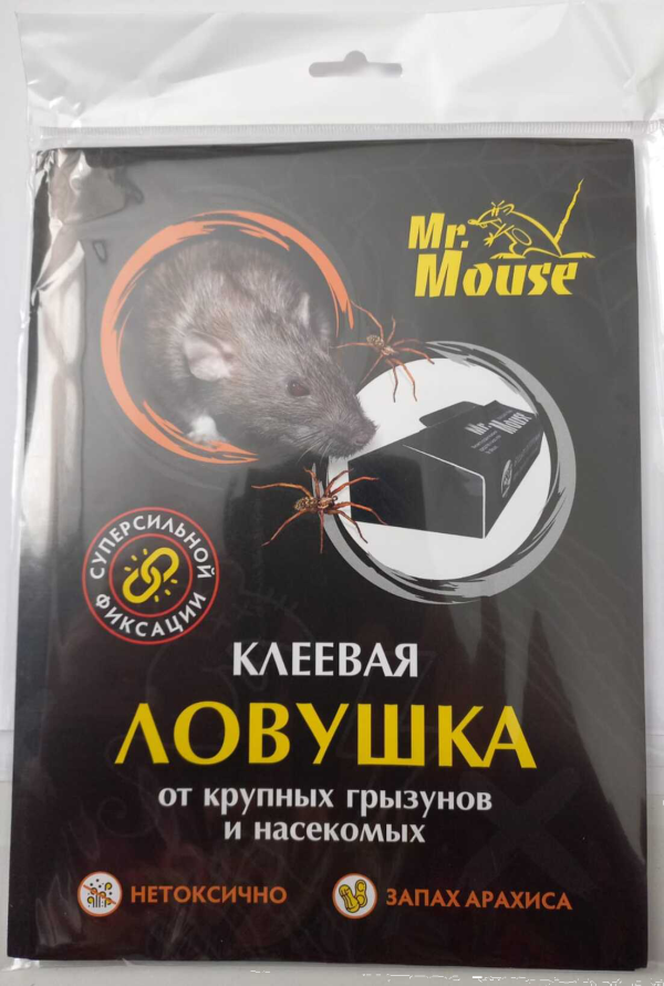 От грызунов ловушка клеевая ДОМИК черный 1шт (40гр.) 35*21см. Mr.Mouse AR-5169