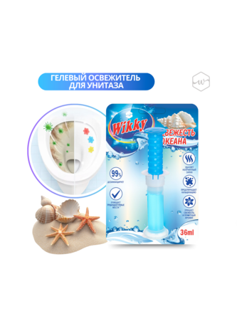 Гелиевый стик для унитаза Wikky 36 мл Свежесть океана/72