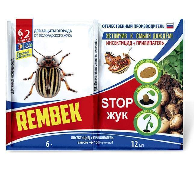 От колорадского жука 6гр. (имидаклоприд + прилипатель) на 2 сотки (10л.) Rembek (Рембек)