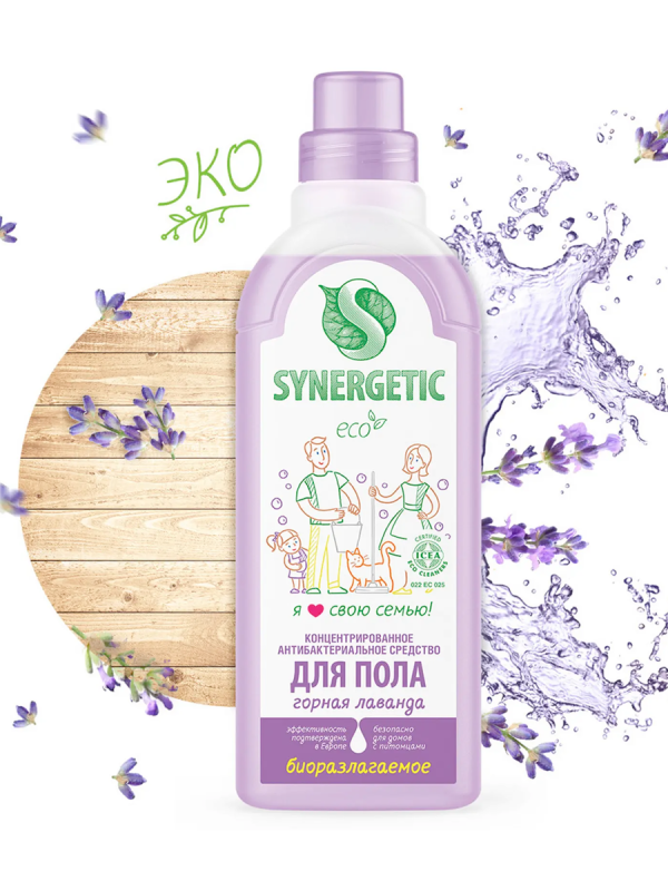 Синергетик сред-во д/мытья поверхностей 750 мл Горная лаванда 