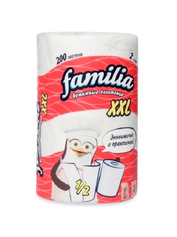 Фамилия  бумажное полотенце 1 шт 2 слоя XXL