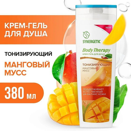 Синергетик Гель д/душа Body Therapy 380 мл Манговый мусс 