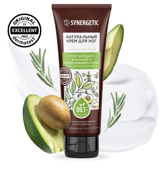 Синергетик Крем д/ног 75 мл смягчающий для сухой и потрескавшейся кожи 