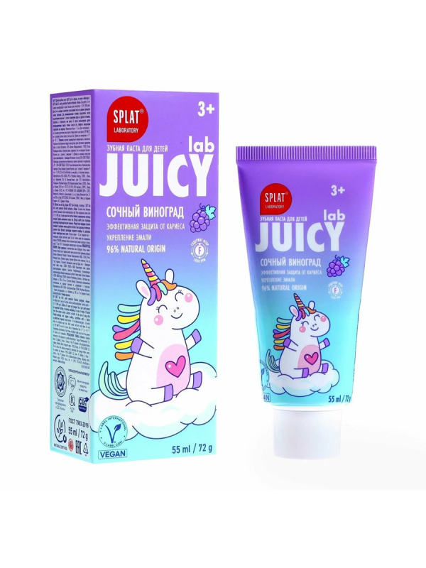Сплат Джуси З/п детская 45 г со фтором виноград