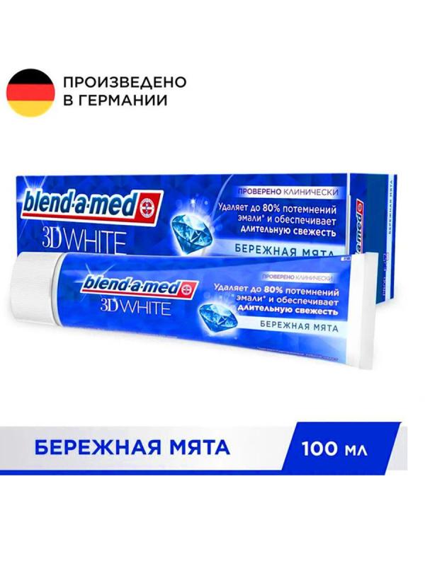 Бленд-а-мед Зубная паста 3D Бережная мята 100мл