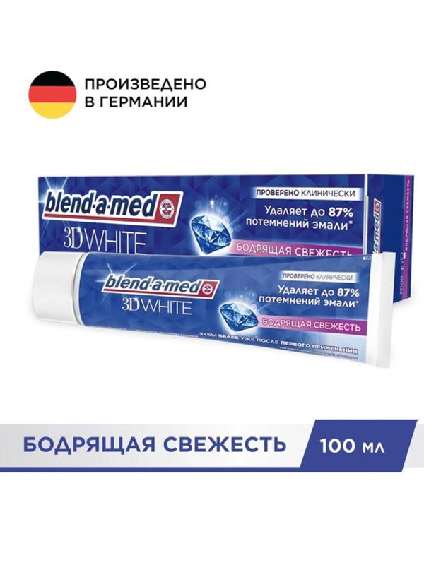 Бленд-а-мед Зубная паста 3D Бодрящая свежесть 100мл