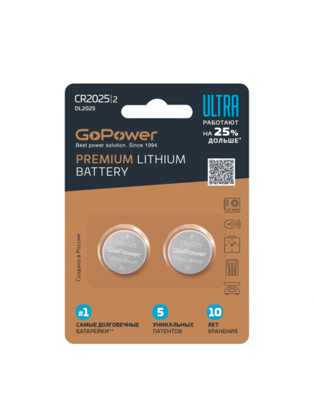 Бат. GoPower ULTRA CR2032 премиум (цена за 2 шт)