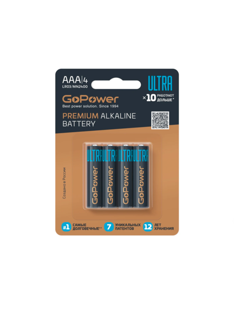 Бат. GoPower ULTRA LR03 премиум (цена за 4 шт)