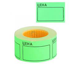 Ценник зеленый 30*20 (поштучно) 2061512 5 шт (100)